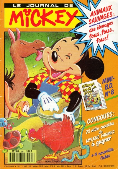 Cover of Issue #1991