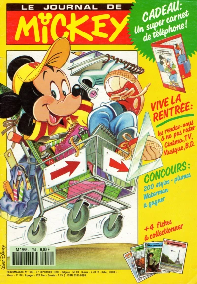 Cover of Issue #1994
