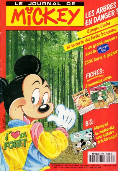 Cover of Issue #1995