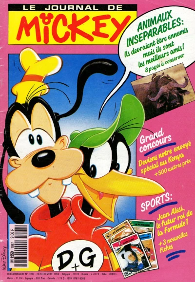 Cover of Issue #1997