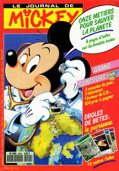 Cover of Issue #2004