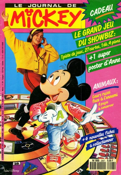 Cover of Issue #2007