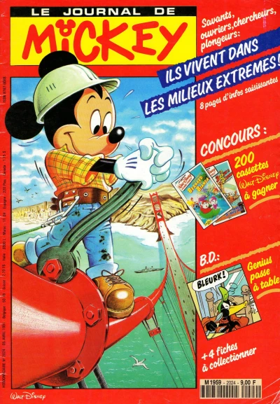 Cover of Issue #2024