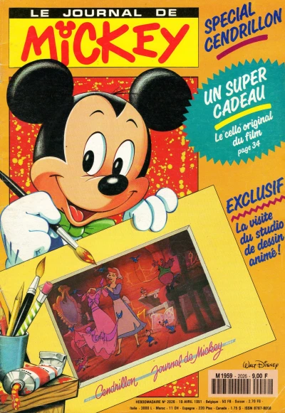 Cover of Issue #2026