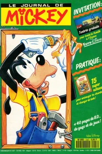 Issue #2027