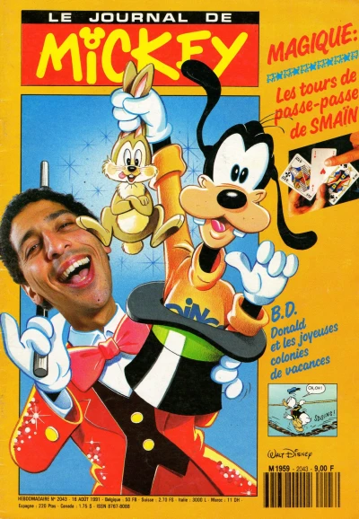 Cover of Issue #2043