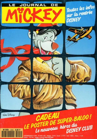 Cover of Issue #2045