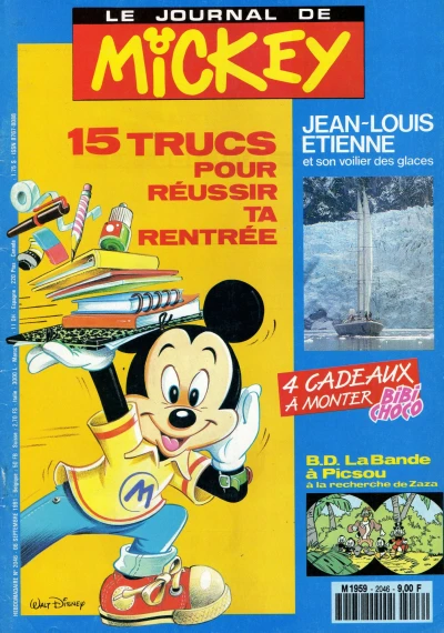 Cover of Issue #2046