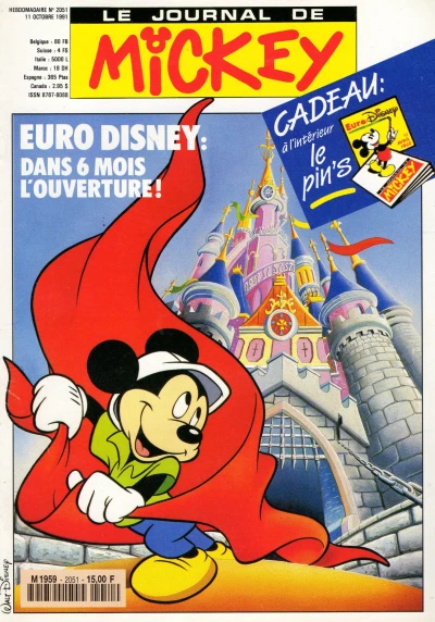 Cover of Issue #2051