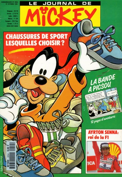 Cover of Issue #2054