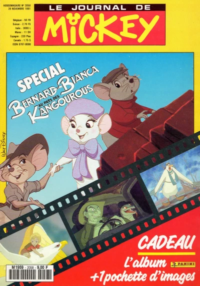 Cover of Issue #2058