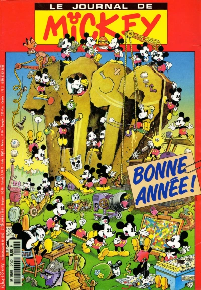 Cover of Issue #2062