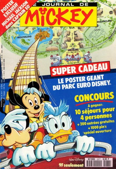 Cover of Issue #2077