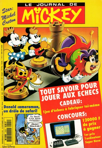 Cover of Issue #2101