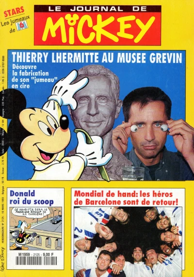 Cover of Issue #2125