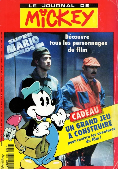 Cover of Issue #2140