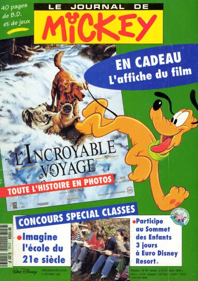 Cover of Issue #2156