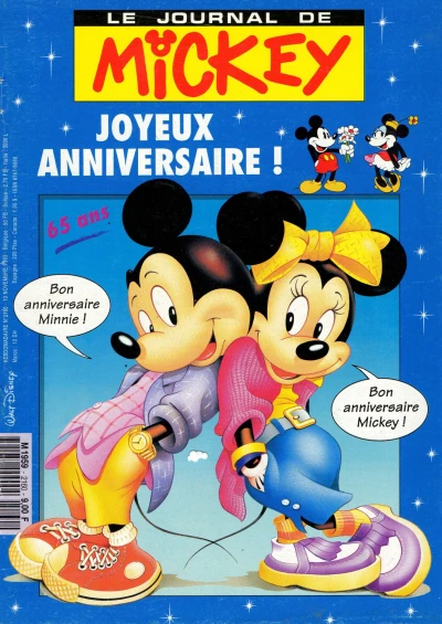 Cover of Issue #2160