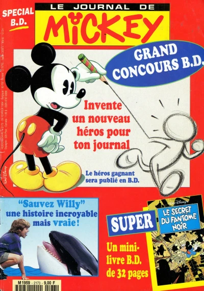 Cover of Issue #2173