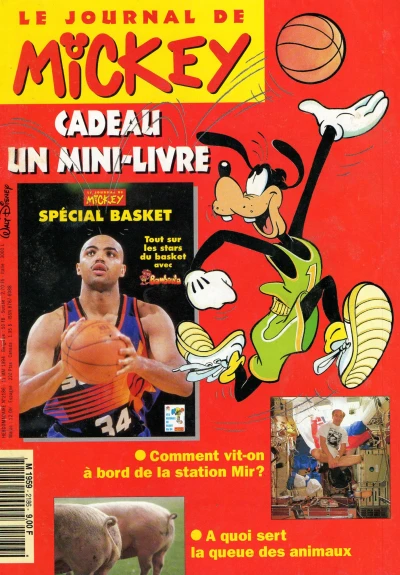 Cover of Issue #2186