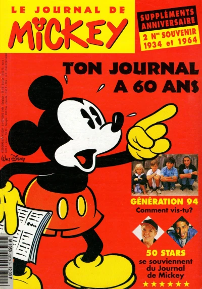 Cover of Issue #2209