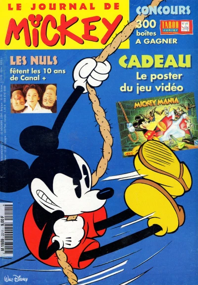 Cover of Issue #2211