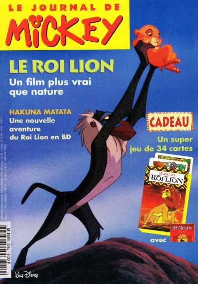 Cover of Issue #2214