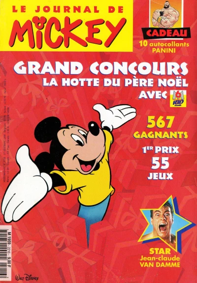 Cover of Issue #2216