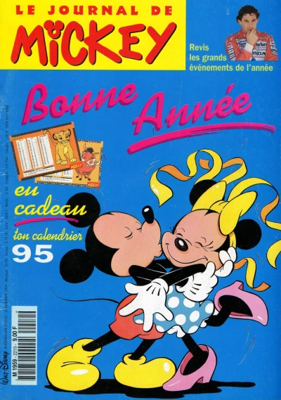 Cover of Issue #2219