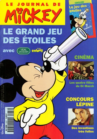 Cover of Issue #2237