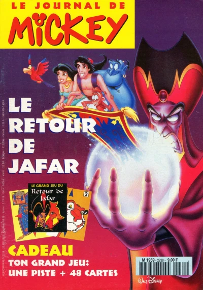 Cover of Issue #2238