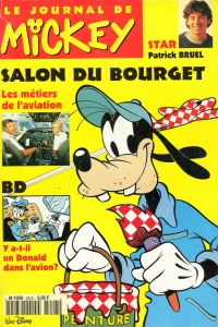 Issue #2243