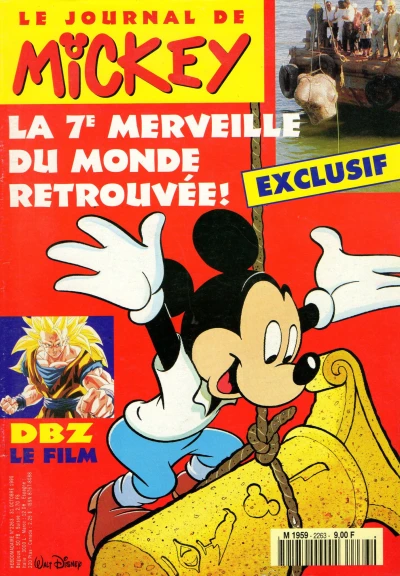 Cover of Issue #2263