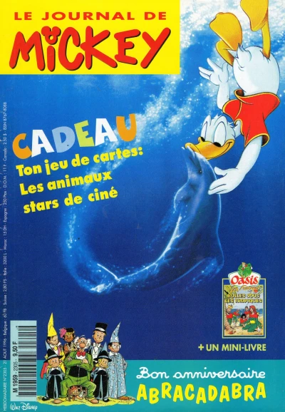 Cover of Issue #2305