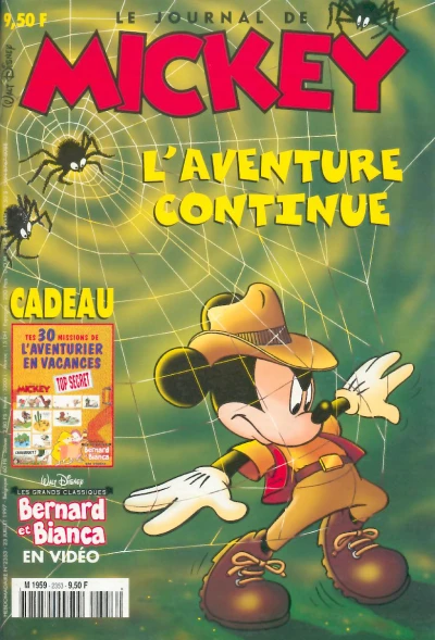 Cover of Issue #2353