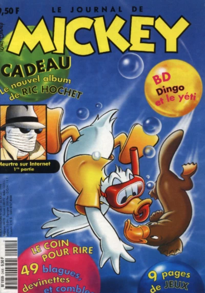 Cover of Issue #2405