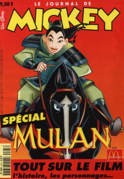 Cover of Issue #2423