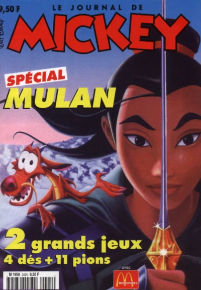 Cover of Issue #2424