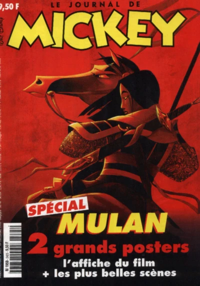 Cover of Issue #2425