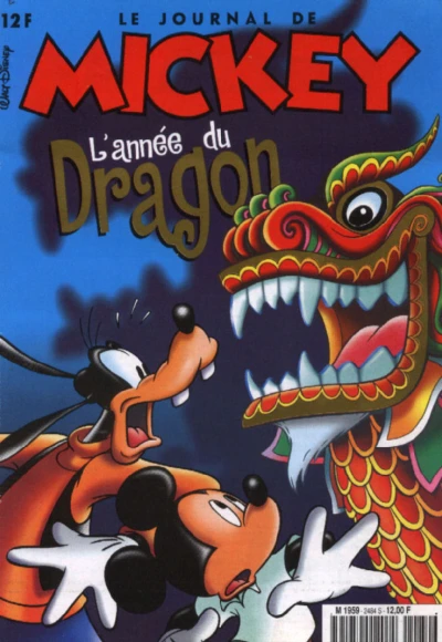 Cover of Issue #2484