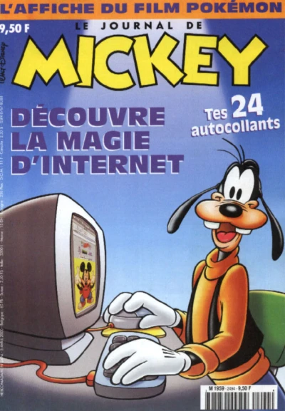 Cover of Issue #2494