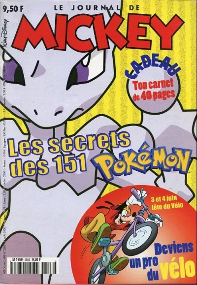 Cover of Issue #2502