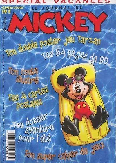 Cover of Issue #2506-2507