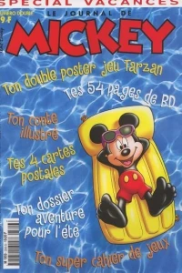 Issue #2506-2507