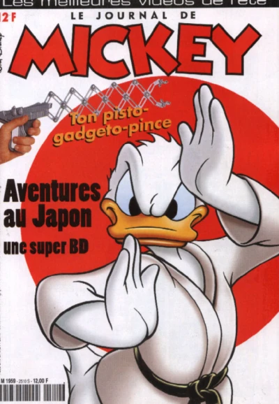 Cover of Issue #2510