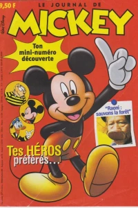 Issue #2514 bis