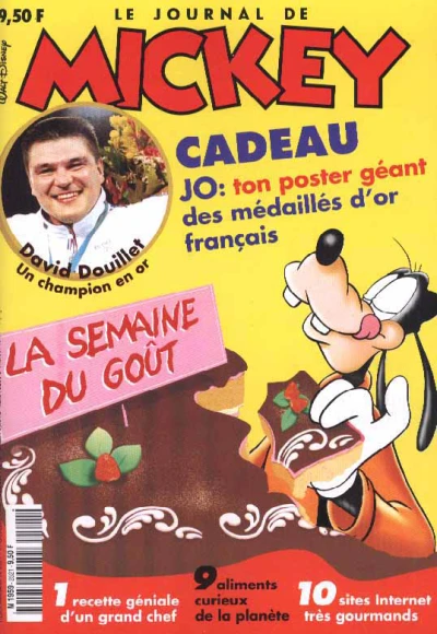 Cover of Issue #2521