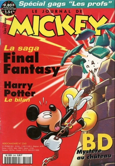 Cover of Issue #2540