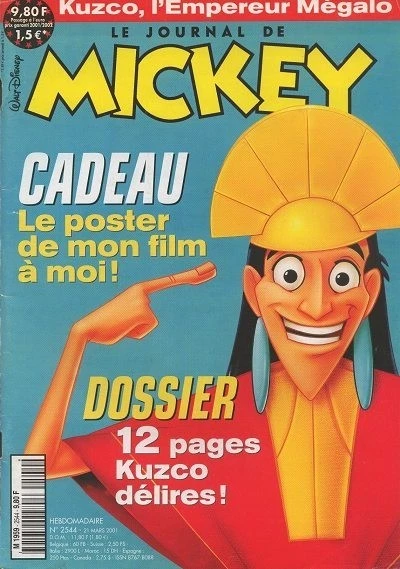 Cover of Issue #2544