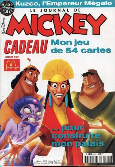 Cover of Issue #2545